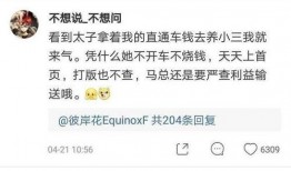 蒋凡和阿里最新爆料,揭秘电商巨头内部风云再起